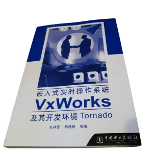 Embedded-RTOS-VxWorks-and-IDE-Tornado_1200x1200